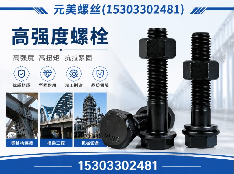 丛台区全螺纹螺柱展示图